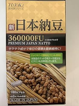 なっとうさま専用 Amazon | HiTOKi新日本納豆 180カプセル360000FU | HITOKI | ウコン